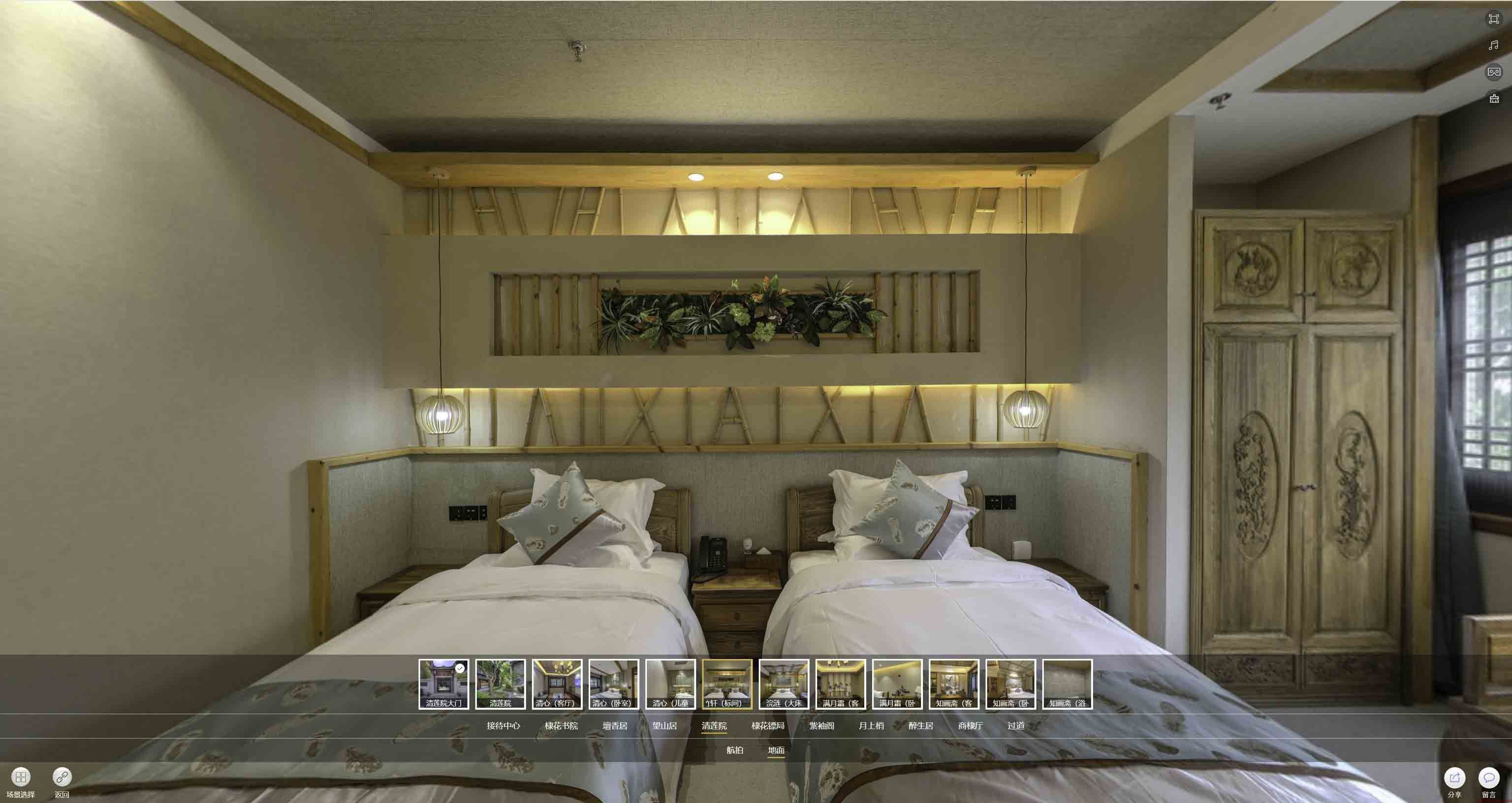 沁园街道中交长安里VR全景样板间