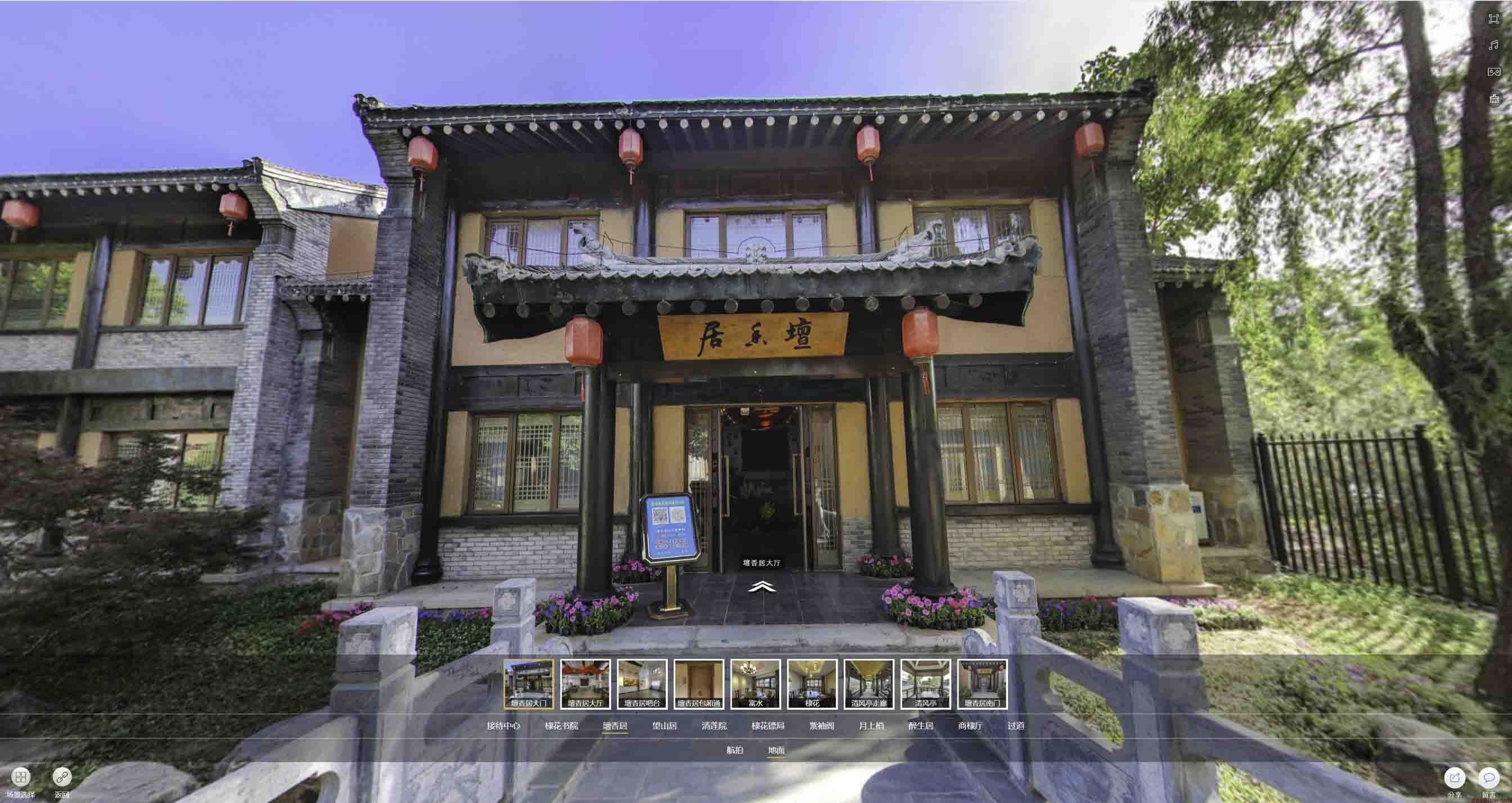 沁园街道美好蕴育生活馆720全景展示