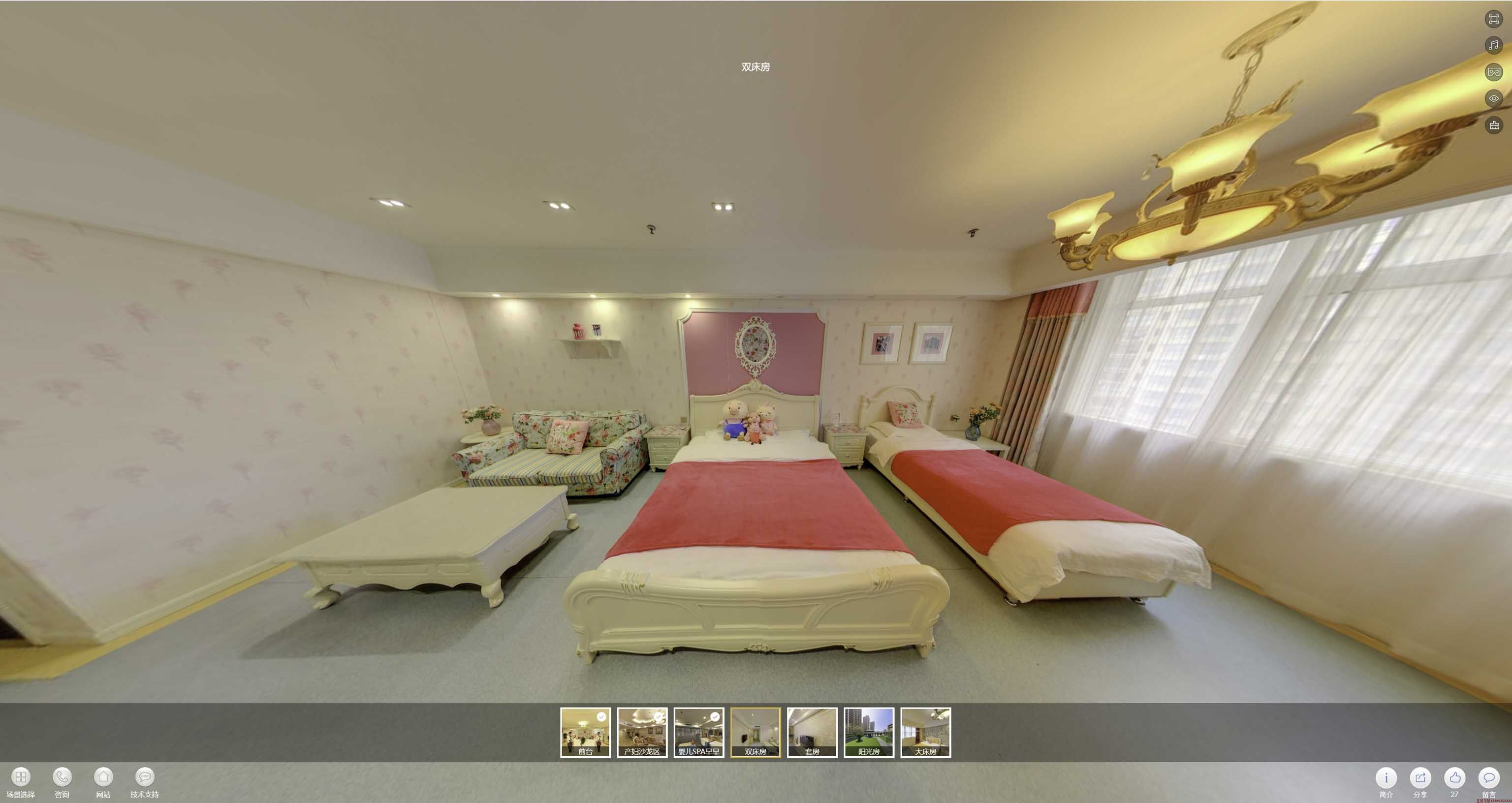 沁园街道安然月子会所720度全景展示