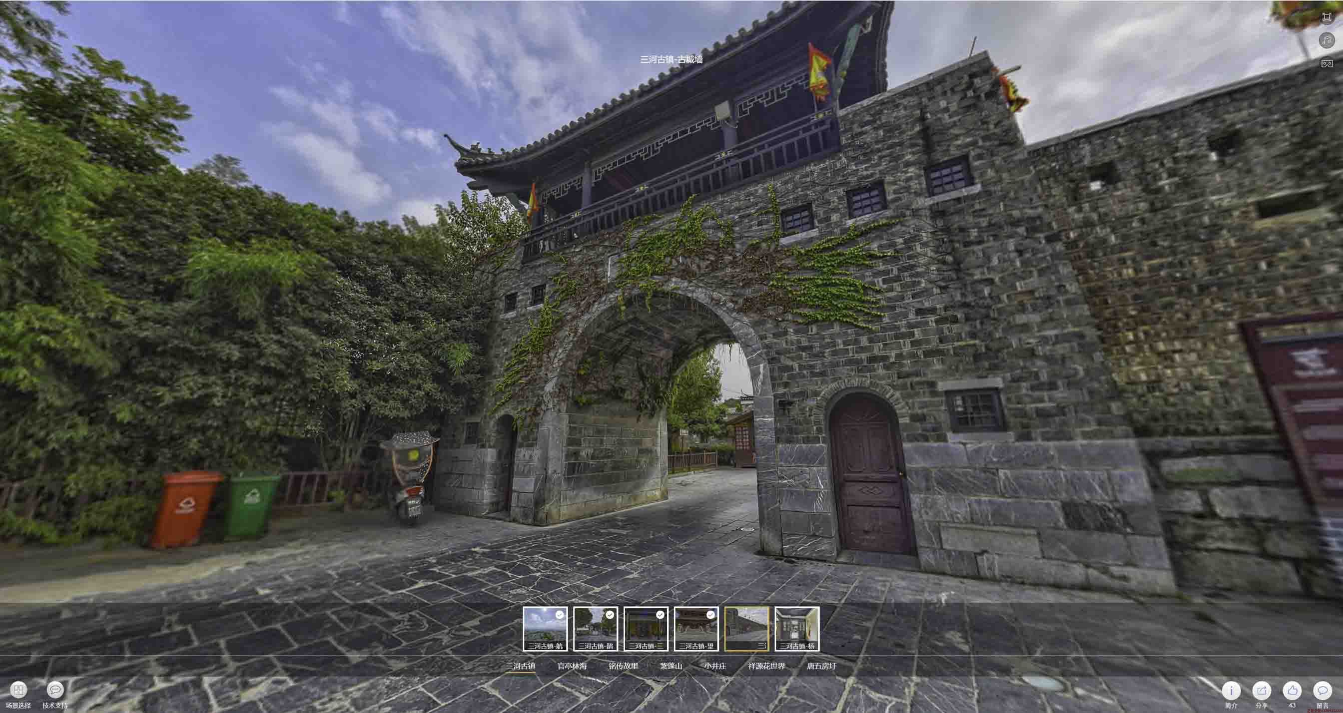 沁园街道全景拍摄技巧：捕捉完美全景图像在手绘地图中的创意应用