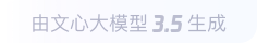 沁园街道360全景影像与AR技术的结合：为用户带来前所未有的手绘地图体验